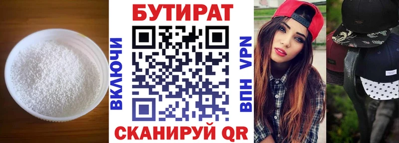 где купить   Гороховец  мориарти какой сайт  БУТИРАТ жидкий экстази  МЕГА сайт 