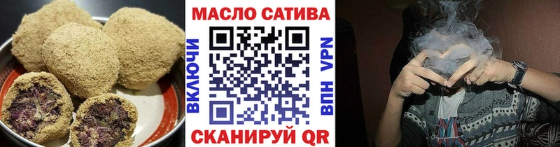 Cannafood конопля  наркотики  Гороховец 