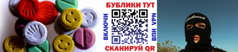 Ecstasy louis Vuitton Гороховец
