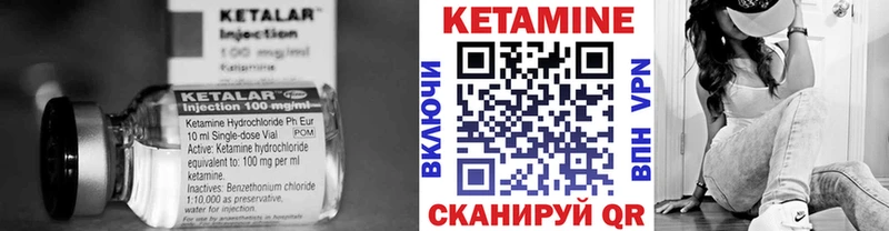 что такое наркотик  Гороховец  КЕТАМИН ketamine 