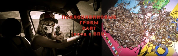 спайс Верхнеуральск
