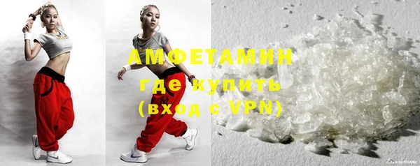 мефедрон мука Бронницы