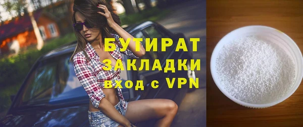 таблы Бугульма
