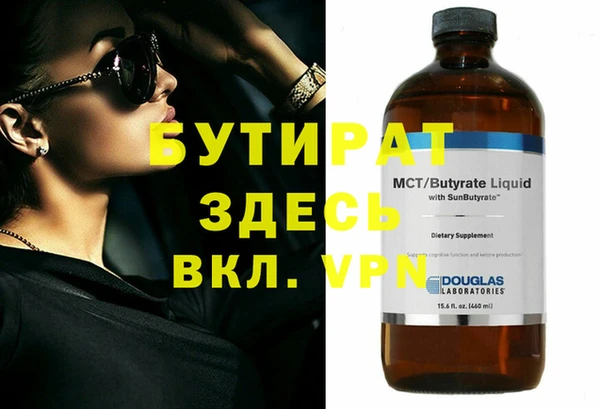 прущая мука Волосово