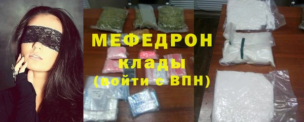 спайс Бородино