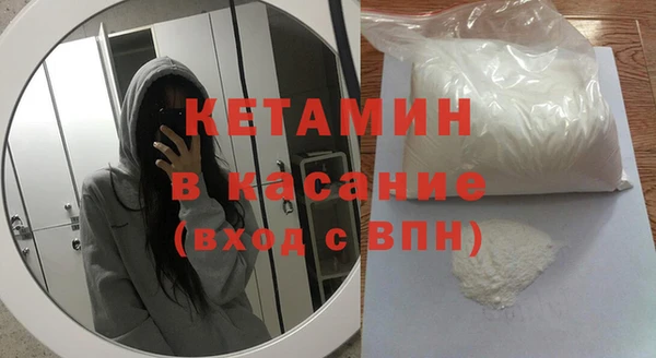 мефедрон мука Бронницы
