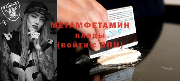 spice Володарск