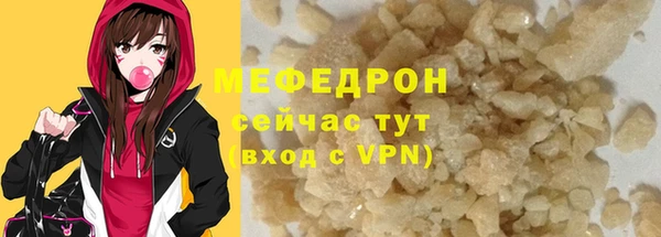 spice Володарск