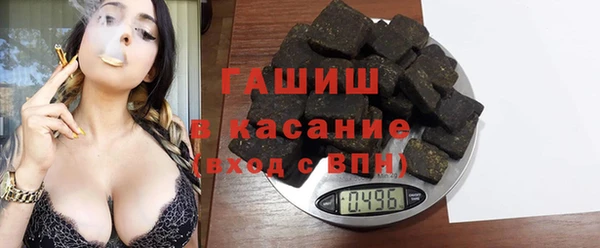 меф Беломорск