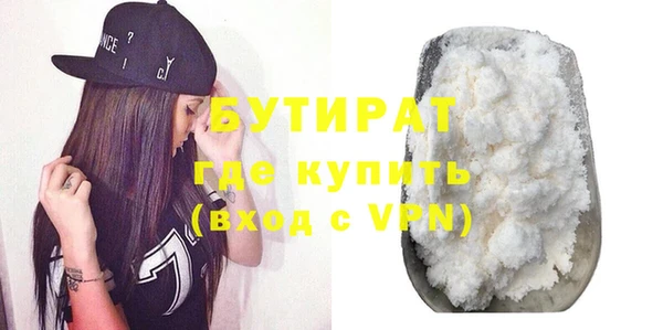 амф Протвино