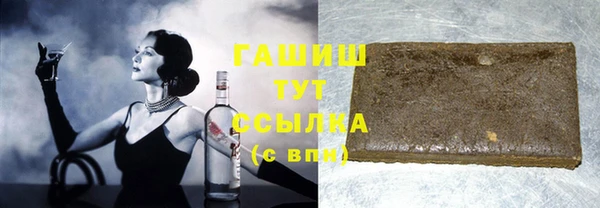мефедрон мука Бронницы
