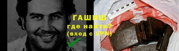 спайс Бородино
