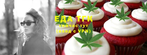 спайс Бородино