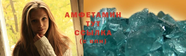 спайс Бородино