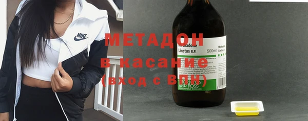 синтетический гашиш Волоколамск