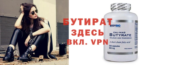 спайс Бородино