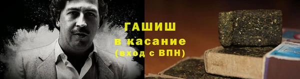 спайс Бородино