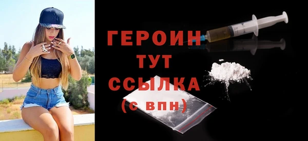 мефедрон мука Бронницы