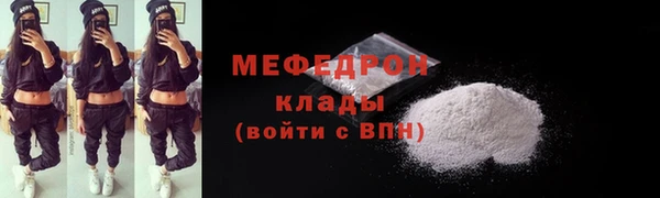 прущая мука Волосово