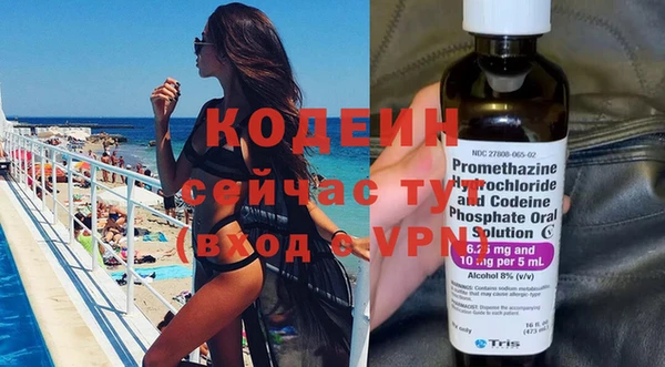 мефедрон мука Бронницы