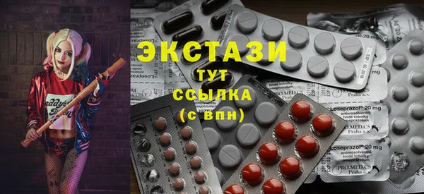 мефедрон мука Бронницы
