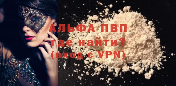 мефедрон мука Бронницы