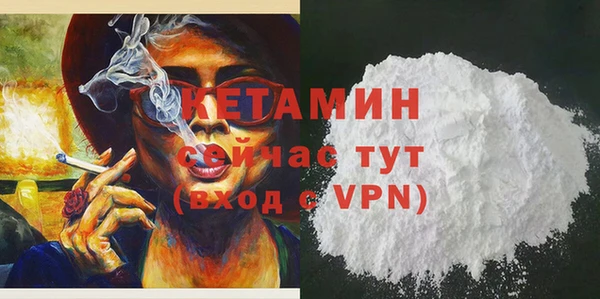 мефедрон мука Бронницы
