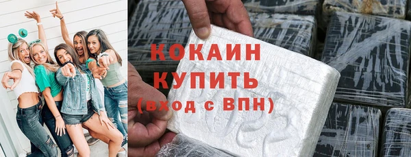 мефедрон мука Бронницы