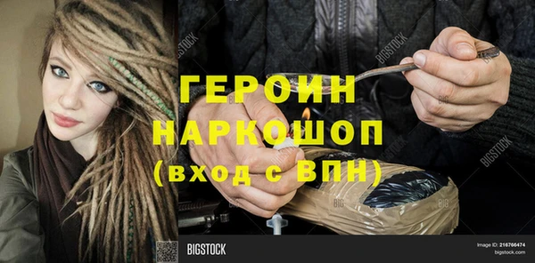 таблы Бугульма