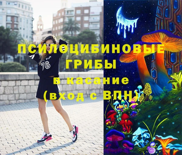 мефедрон мука Бронницы