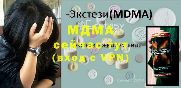 таблы Бугульма