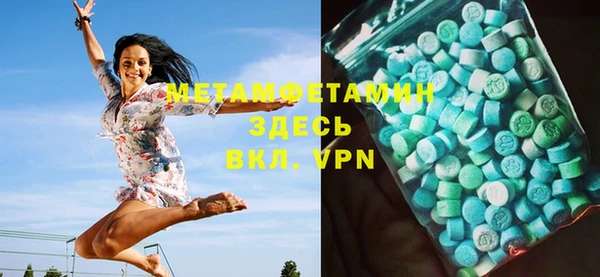 спайс Бородино