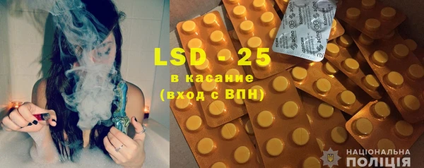синтетический гашиш Волоколамск