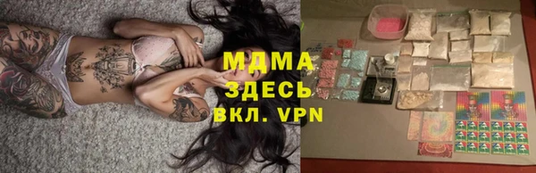 мефедрон мука Бронницы
