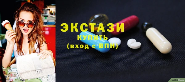 мефедрон мука Бронницы