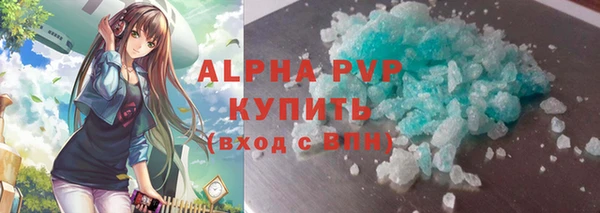 синтетический гашиш Волоколамск