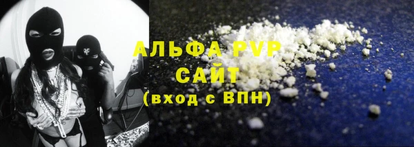 мефедрон мука Бронницы