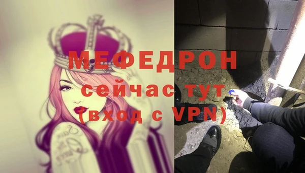таблы Бугульма