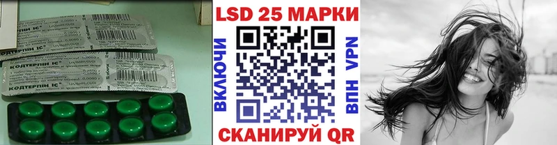 LSD-25 экстази ecstasy Гороховец