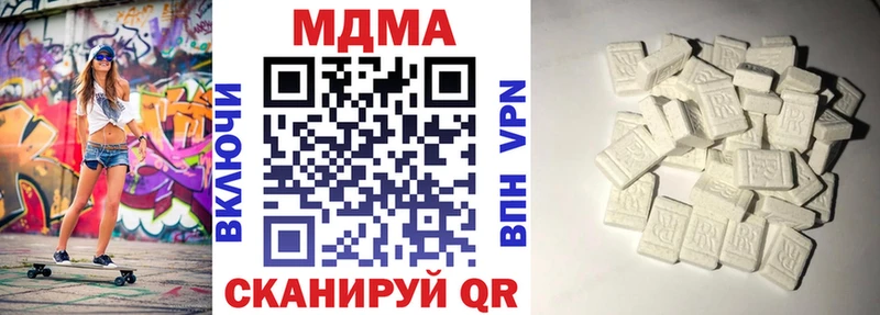 МДМА молли  Гороховец 