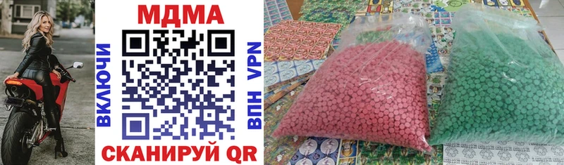 MDMA VHQ Гороховец