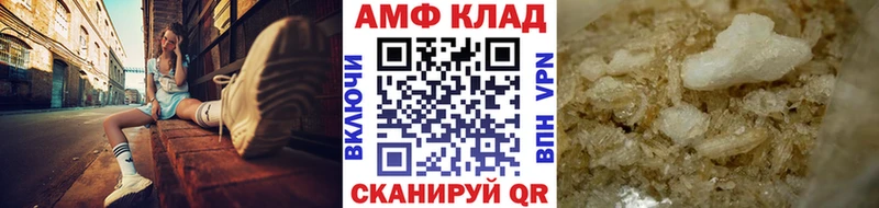 Метамфетамин Methamphetamine  Гороховец 