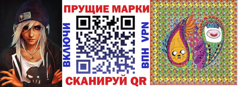 Наркотические марки 1,5мг  Гороховец 
